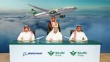 Saudia Cargo